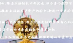 注意：以下内容围绕“如