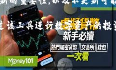 要讨论“tokenim不更新会不