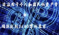   如何在TokenTokenIM钱包中设