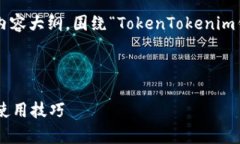 为了帮助您创建一个符合