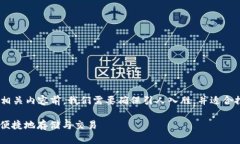 在创建一个关于“俄罗斯
