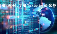 如何激活Tokenim地址：完整