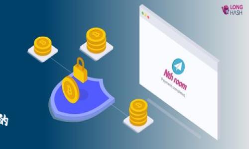 要回答这个问题，我们首先需要明确一些概念，并探讨tokenim的性质以及与之相关的追查难易程度。下面是我们可以用来构建内容的大纲。

### 大纲

1. **引言**
   - 概述tokenim的定义
   - 为什么追查tokenim的来源和使用重要

2. **tokenim的性质**
   - tokenim定义和功能
   - tokenim的工作机制

3. **追查tokenim的挑战**
   - 匿名性和隐私保护
   - 非法用途的潜在风险

4. **追查tokenim的方法**
   - 区块链分析工具
   - 社交媒体和网络行为分析

5. **法律法规对tokenim追查的影响**
   - 各国对tokenim的监管政策
   - 法律框架的局限性

6. **tokenim在不同领域的应用**
   - 金融服务
   - 游戏行业
   - 知识产权保护

7. **未来的趋势**
   - tokenim技术的演变
   - 追查技术的创新

8. **结论**
   - 总结追查tokenim的难度与可能性
   - 呼吁更好的监管与技术手段

### 内容

#### tokenim追查的难易程度：你需要知道的