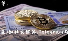 截至2023年10月，Tokenim并没有被广泛认知为一个主