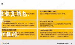 创建Tokenim钱包的步骤通常比较简单，但具体细节
