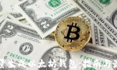 如何批量生成以太坊钱包
