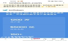 以下是您请求的内容：如何在Tokenim上申请多个钱