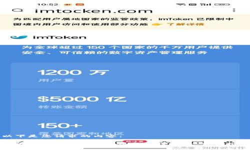 以下是您请求的内容：

如何在Tokenim上申请多个钱包：一步步指南