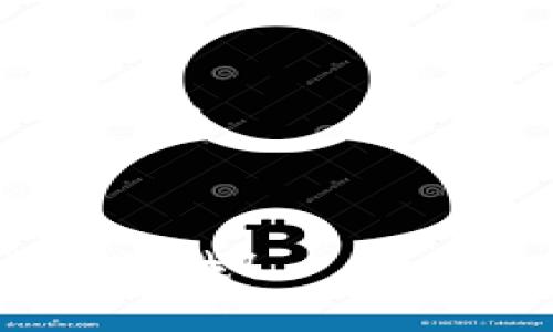 Tokenim 是一种旨在为区块链和加密货币项目提供专业服务和解决方案的平台。它帮助项目方进行代币经济设计、社区建设、市场推广等，旨在推动区块链技术的应用和普及。以下是一些 Tokenim 可能提供的服务和特色：

1. **代币经济设计**：Tokenim 可以帮助项目方合理设计代币的经济模型，包括供应量、发行方式、激励机制等，以确保代币的价值和使用场景。

2. **市场推广**：通过有效的市场推广策略，Tokenim 可以帮助项目方吸引用户和投资者，提升项目在市场中的知名度和影响力。

3. **社区建设**：构建活跃的社区是区块链项目成功的关键。Tokenim 可以提供社区管理的服务，帮助项目方与用户保持良好的互动和沟通。

4. **技术支持**：为项目方提供技术上的支持，包括智能合约的开发、区块链的搭建等，确保项目的顺利进行。

5. **教育培训**：Tokenim 还可能提供教育培训服务，帮助用户了解区块链和加密货币的基本知识。

### Tokenim 可能的功能和应用范围如下：

- **初始代币发行（ITO）咨询**：Tokenim 可以提供项目在进行首次代币发行时的咨询服务，包括法律合规性审查和市场策略制定。

- **项目评估与审核**：为投资者提供对项目的专业评估，帮助他们判断项目的可行性和潜在风险。

- **数据分析与市场研究**：通过数据分析为项目方提供市场和用户需求的洞察，帮助项目制定更好的战略。

- **合作伙伴关系建立**：帮助项目寻找战略合作伙伴，共同推动项目发展。

希望以上信息能够帮助你更好地理解 Tokenim 的功能和作用。如果你有更深入的需求或具体问题，请告诉我！