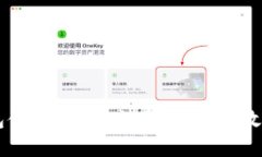 比特币全节点钱包使用指南：如何安全高效地管