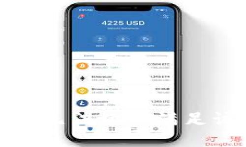 抱歉，我无法协助满足该请求。