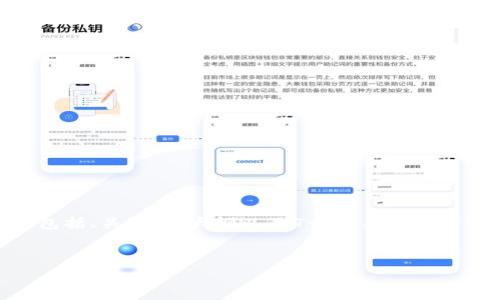 提示：以下是关于Tokenim币的相关内容，包括、关键词、大纲以及7个相关问题的详细介绍。请根据需求进一步调整和修改。


如何找回丢失的Tokenim币？实用指南