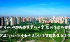 当然可以！以下是您请求的内容，遵循了您的要