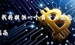 关于“Tokentokenim钱包能否更改助记词”的问题，