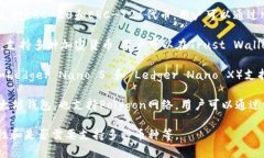 Matic（现在称为Polygon）通常与以下几种钱包相关