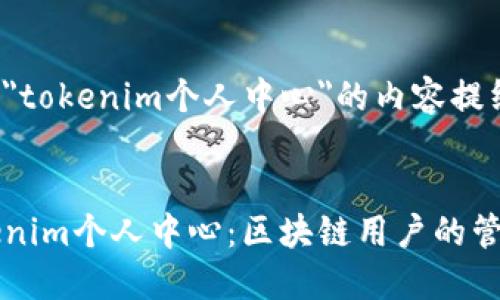 这是一个关于