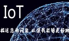 抱歉，我不太明白您的请求。您能否提供更多细