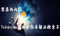 下面是您需要的内容。如