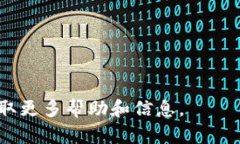 要将CREO（Creator的代币）绑