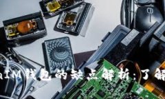 TokenTokenIM钱包的缺点解析