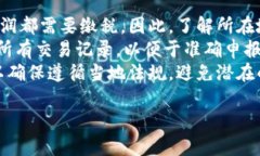  بياوتي 比特币BTC钱包官