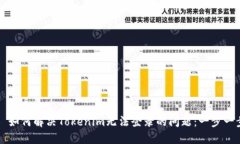 ### 如何解决Tokenim无法登录