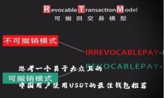 思考一个易于大众且的中