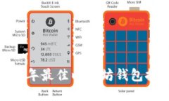 全面解读：2023年最佳以太