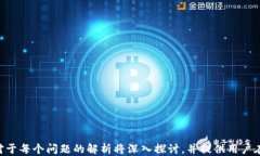   如何查看Tokenim钱包上的