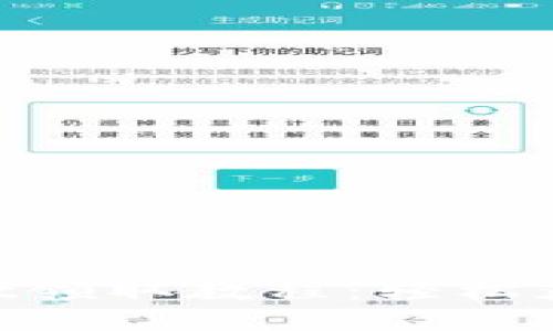 Tokenim钱包Loot领取教程：轻松获取你的数字资产