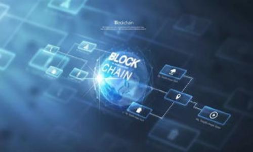   如何通过Tokenim获取狗狗币钱包 / 

 guanjianci 狗狗币, Tokenim, 加密钱包, 数字货币 /guanjianci 

### 内容主体大纲

1. 引言
   - 加密货币的兴起和流行
   - 狗狗币的背景和特点
   - 钱包的重要性及选择标准

2. 什么是Tokenim？
   - Tokenim的定义与功能
   - Tokenim的技术特点
   - Tokenim的安全性

3. 狗狗币简介
   - 狗狗币的历史和发展
   - 狗狗币的社区文化
   - 狗狗币的市场表现

4. 如何获取狗狗币钱包
   - 创建Tokenim账户的步骤
   - 选择合适的钱包类型（热钱包与冷钱包）
   - 获取狗狗币钱包的具体步骤

5. 使用Tokenim管理狗狗币
   - 如何存储狗狗币
   - 发送和接收狗狗币的操作指南
   - 如何查看交易记录

6. 安全性和常见问题
   - 钱包的安全性建议
   - Tokenim的安全特性
   - 常见问题解答

7. 结论
   - 总结Tokenim获取狗狗币钱包的优势
   - 对未来趋势的展望

### 详细内容

#### 1. 引言

随着比特币等加密货币的崛起，越来越多的人开始关注这一新兴的投资领域。在众多加密货币中，狗狗币（Doge）凭借其轻松幽默的社区文化和相对稳定的市场表现，吸引了大量投资者的目光。因此，了解如何获取狗狗币钱包至关重要。

在这一过程中，选择一个安全可靠的钱包服务是每个投资者的首要任务。本文将重点介绍如何通过Tokenim获取狗狗币钱包，包括其功能、使用步骤以及管理提示。

#### 2. 什么是Tokenim？

Tokenim的定义与功能
Tokenim是一个全新的数字货币钱包提供商，旨在为用户提供简单、安全的加密货币存储解决方案。Tokenim的目标是通过用户友好的界面和强大的技术支持，帮助用户轻松管理他们的加密资产。

Tokenim的技术特点
Tokenim采用了最新的区块链技术，具有高效的交易处理能力和多重签名安全机制，确保用户的资产安全。此外，Tokenim还具备跨平台支持，用户可以在不同设备上轻松访问自己的钱包。

Tokenim的安全性
安全性是Tokenim的重中之重。通过采用先进的加密技术和定期的安全审计，Tokenim能够有效防止黑客攻击和数据泄露。同时，Tokenim提供了两步验证功能，进一步增强用户账户的安全性。

#### 3. 狗狗币简介

狗狗币的历史和发展
狗狗币于2013年由Billy Markus和Jackson Palmer创建，最初是作为比特币的一个玩笑而存在。然而，随着社交媒体的推动，狗狗币逐渐形成了一个强大的社区，成为一种流行的货币选择。

狗狗币的社区文化
狗狗币的社区以其幽默感和积极的文化著称。社区成员经常举办各种活动，如慈善捐赠和推广活动，这使得狗狗币不仅仅是一种投资资产，更是建立联系和分享乐趣的平台。

狗狗币的市场表现
自推出以来，狗狗币经历了数次市场波动。虽然价格起伏不定，但其稳定的社区支持和不断增长的交易量使得狗狗币依然具有吸引力。

#### 4. 如何获取狗狗币钱包

创建Tokenim账户的步骤
获取狗狗币钱包的第一步是创建一个Tokenim账户。用户需要访问Tokenim官方网站，点击注册按钮，填写个人信息并验证邮箱地址。在此过程中，确保使用强密码以保护账户安全。

选择合适的钱包类型（热钱包与冷钱包）
在选择钱包时，用户需要了解热钱包与冷钱包的区别。热钱包连接互联网，适合日常交易，但安全性较低；冷钱包不连接互联网，适合长期存储，但使用不便。根据自己的需求选择合适的类型。

获取狗狗币钱包的具体步骤
在创建好Tokenim账户并选择钱包类型后，用户可以在Tokenim的界面中选择创建新的狗狗币钱包。系统会自动分配一个钱包地址，用户可以把狗狗币转入此地址。确保保留好这个地址及相关的私钥信息，以防丢失。

#### 5. 使用Tokenim管理狗狗币

如何存储狗狗币
用户可以将狗狗币随时存储到Tokenim提供的钱包中。通过转入功能，输入钱包地址和转账数量，确认后即可。建议定期检查存款状态，确保交易成功。

发送和接收狗狗币的操作指南
要发送狗狗币，用户在Tokenim中选择发送功能，输入接收方的狗狗币地址和金额，确认交易信息后即可完成转账。接收狗狗币则需要提供自己的钱包地址给他人，等待对方转入即可。

如何查看交易记录
Tokenim提供了便捷的交易记录查询功能，用户可以随时查看自己钱包的历史交易，包括交易时间、金额和对方地址等信息。这对于资产的管理和跟踪至关重要。

#### 6. 安全性和常见问题

钱包的安全性建议
为了保障用户资产安全，建议用户定期更新密码，并启用两步验证功能。此外，不要随意点击未知链接，避免网络钓鱼攻击。定期备份钱包信息也是确保资产安全的重要手段。

Tokenim的安全特性
Tokenim采用了多重安全措施，包括高强度加密和冷存储技术，有效防止黑客攻击。用户在设置账户时，也会提示进行安全审查，确保每个环节都符合安全标准。

常见问题解答
在使用Tokenim获取狗狗币钱包的过程中，用户可能会遇到一些常见问题，如账户被锁定、交易未显示等。Tokenim的客服支持团队随时为用户提供帮助，用户可以通过官方网站提交工单或在线聊天的方式获取解答。

#### 7. 结论

通过Tokenim获取狗狗币钱包是一个简单而安全的过程。无论是新手还是老手，Tokenim都能提供直观的操作界面和强大的安全保障。随着加密货币市场的不断发展，狗狗币作为一种流行的数字资产，将会继续吸引越来越多的投资者关注。

未来，加密货币的技术和市场都将继续演变，用户需要保持关注，及时学习相关知识，以更好地管理自己的资产。希望本文能够帮助读者了解如何通过Tokenim获取狗狗币钱包，并有效地使用和管理。让我们共同期待加密货币的美好未来！

### 相关问题

1. **什么是狗狗币，它的特点是什么？**
2. **Tokenim与其他钱包服务的区别是什么？**
3. **在Tokenim创建钱包的步骤有哪些？**
4. **如何确保狗狗币的安全性？**
5. **狗狗币社区文化对投资者有哪些影响？**
6. **如何处理Tokenim使用中的常见问题？**
7. **未来狗狗币及其钱包的发展趋势会如何？**

以上每个问题都将探讨不同方面的内容，为读者提供全面且深入的了解。