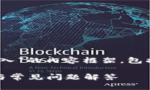 好的，下面是关于“Tokenim怎么导入”的内容框架，包括、关键词、内容大纲以及相关问题。

如何正确导入Tokenim：详细指导与常见问题解答