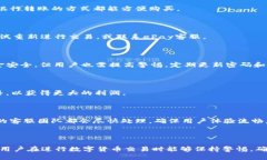 iaoti如何通过ePay钱包购买