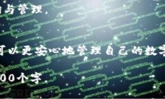 biao ti/biao ti tokenim如何查转