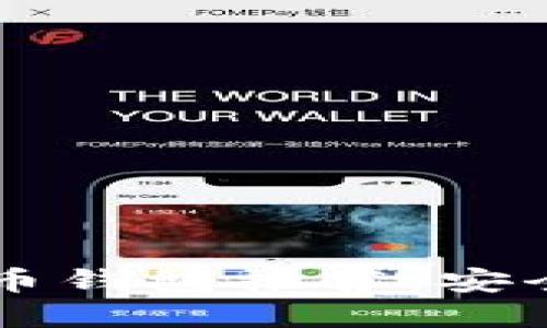 2023年最佳比特币钱包推荐：安全、便捷与选择指南