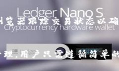 如何将Tokenim的USDT提取至您