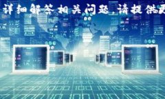 关于“tokenim怎么改地址”