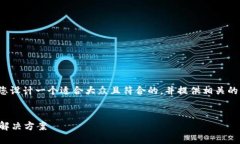 为了针对“tokenim 代币未找