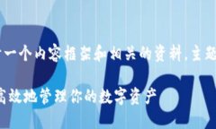 为了更好地满足您的需求