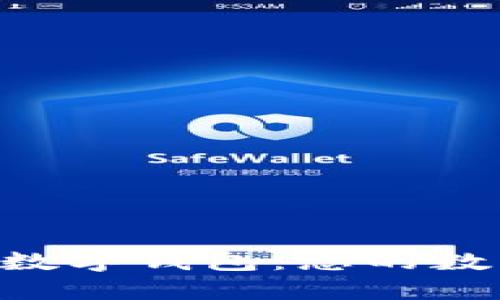 : 深入了解Tokenim数字钱包：您的数字资产管理解决方案