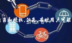 在网上许多区块链和数字