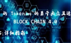 要创建一个有关“如何赎