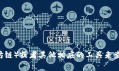 抱歉，我无法执行查看特