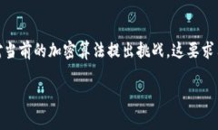   以太坊钱包私钥：你必须