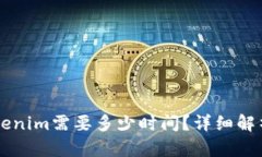 以太坊转账到Tokenim需要多