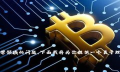 关于“tokenim会被破解吗”