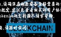 创建身份后，如果您希望