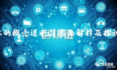 在讨论 ＂tokenim明文私钥＂