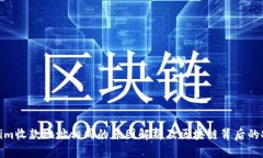 Tokenim收款地址相同的原因