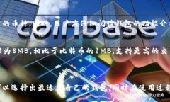 biao ti比特币现金钱包客户